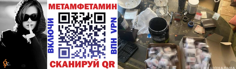 Amphetamine 98%  сколько стоит  Янаул 
