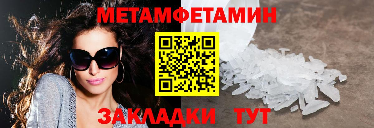 Янаул  Amphetamine  Вход с VPN  Амфетамин Розовый 