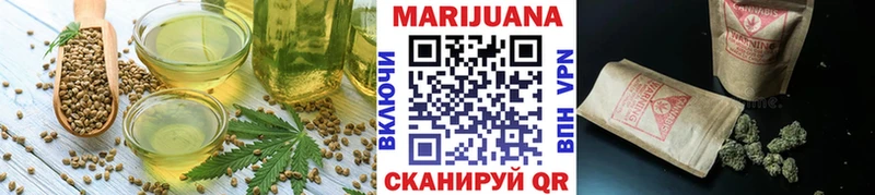 что такое наркотик  Янаул  Печенье с ТГК конопля 