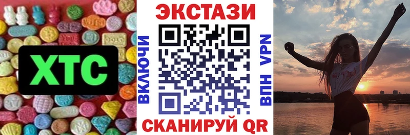 ЭКСТАЗИ TESLA  Янаул 