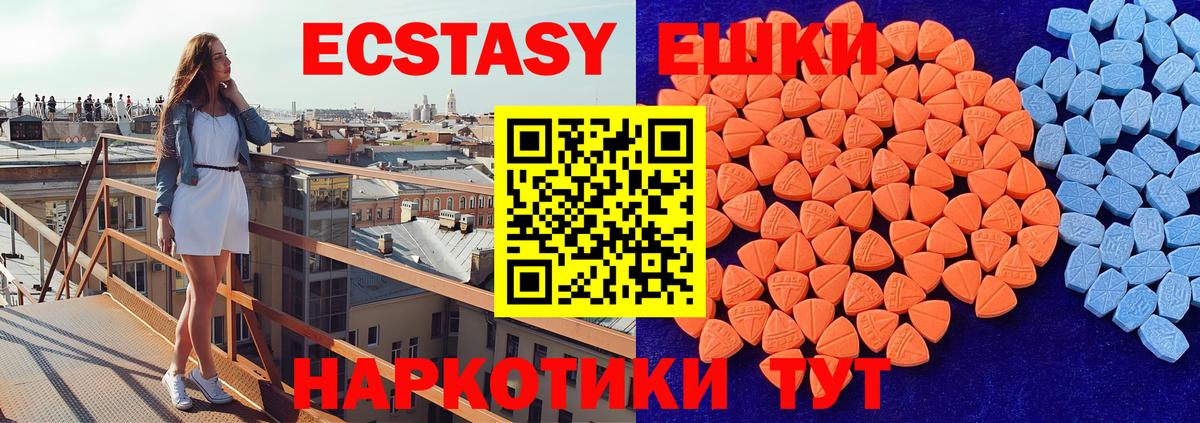 закладка  Ecstasy 99%  Ecstasy louis Vuitton  Вход с VPN  OMG вход  ЭКСТАЗИ  Янаул 