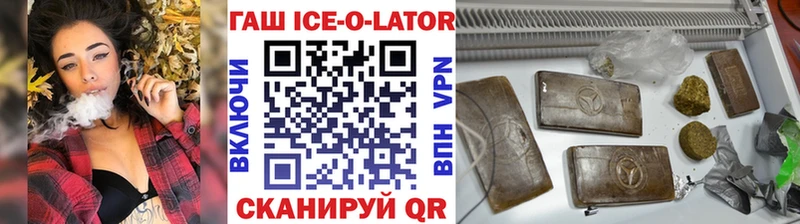 ГАШ Premium  omg маркетплейс  Янаул 