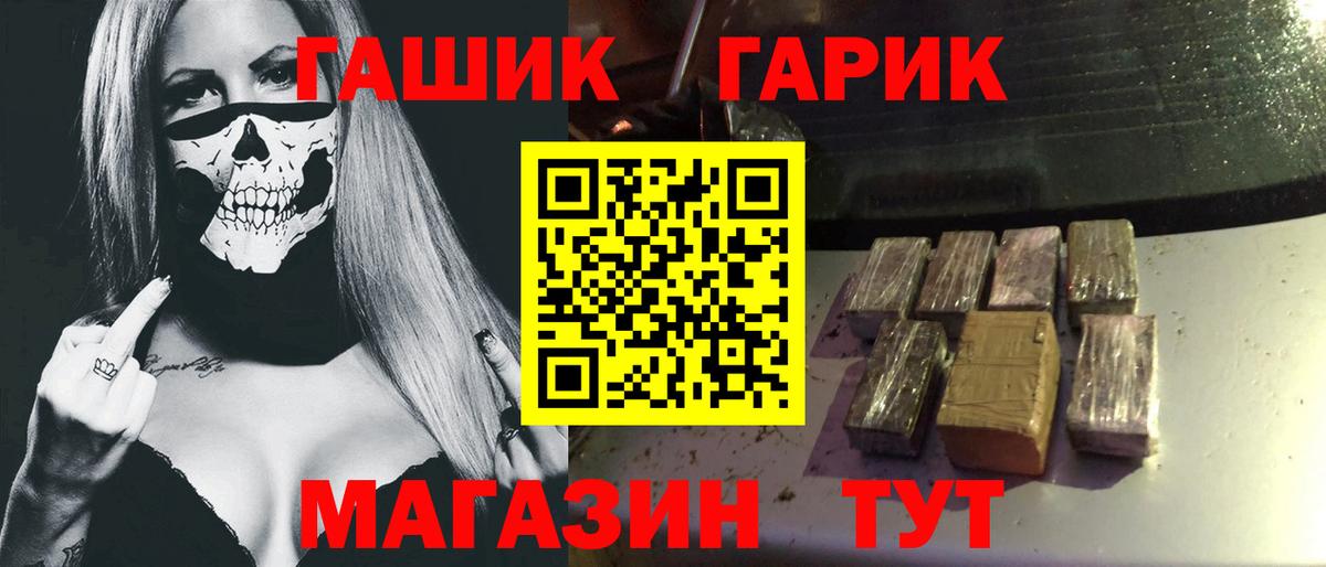 Гашиш 40% ТГК Янаул