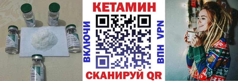 Кетамин VHQ  гидра онион  Янаул  где купить наркотик 