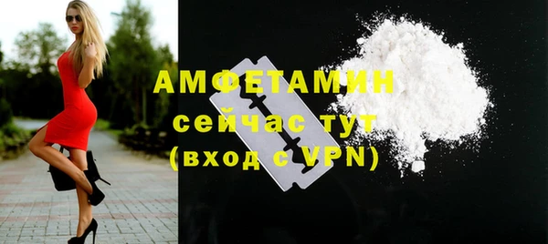 скорость mdpv Абаза