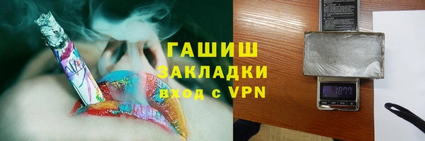 гашишное масло Алапаевск