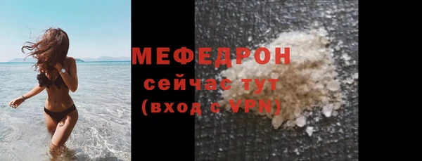 скорость mdpv Абаза