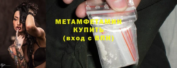 винт Мегион
