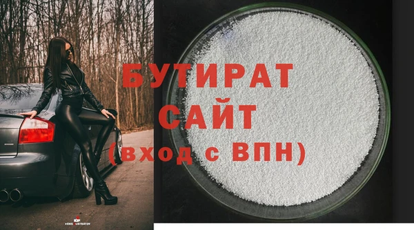 скорость mdpv Абаза