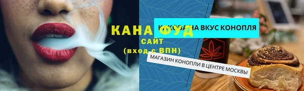 скорость mdpv Абаза
