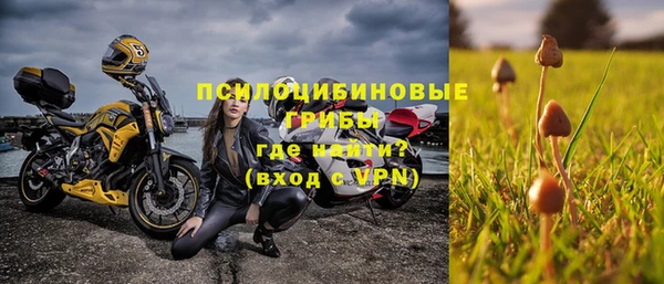 скорость mdpv Абаза