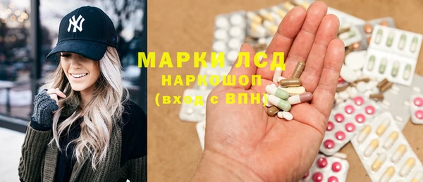 скорость mdpv Абаза