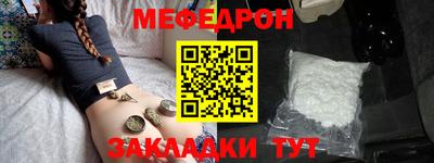 молекула духа Пыть-Ях