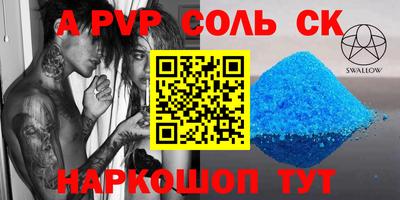 молекула духа Пыть-Ях
