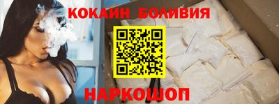 молекула духа Пыть-Ях