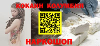 молекула духа Пыть-Ях