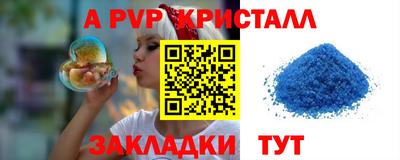молекула духа Пыть-Ях