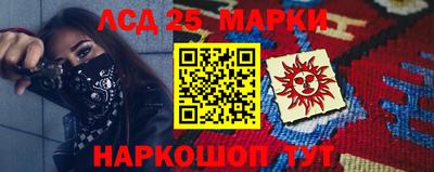 молекула духа Пыть-Ях