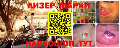молекула духа Пыть-Ях