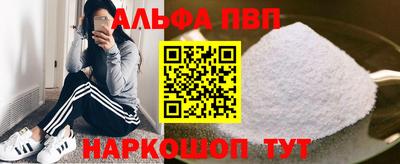 кокаин VHQ Партизанск