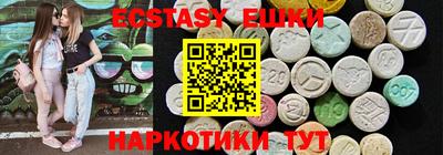 молекула духа Пыть-Ях