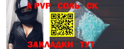 молекула духа Пыть-Ях