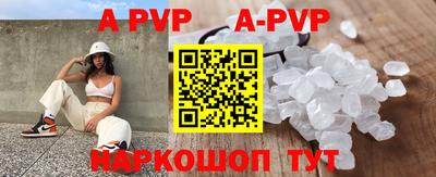 молекула духа Пыть-Ях
