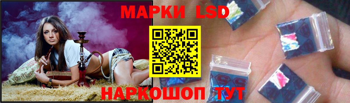 LSD-25 экстази ecstasy Янаул