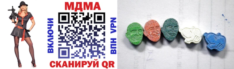как найти   Янаул  МДМА кристаллы 