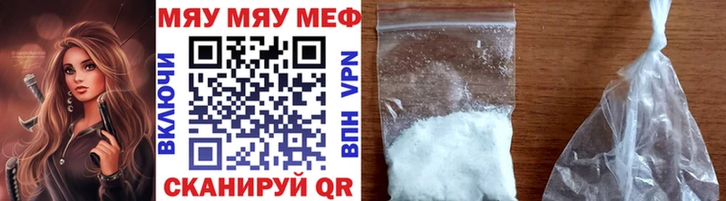 Меф мука  наркотики  Янаул 