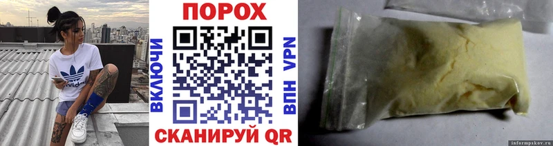 Первитин Декстрометамфетамин 99.9%  Янаул 