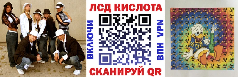Наркотические марки 1,5мг  мега tor  Янаул  как найти закладки 
