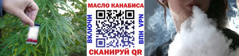 blacksprut вход  Янаул  ТГК THC oil 