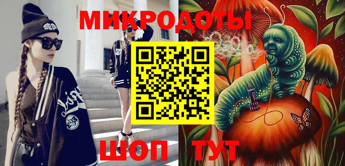 Янаул  Галлюциногенные грибы мухоморы  купить наркотик  Вход с VPN  Галлюциногенные грибы Psilocybine cubensis 