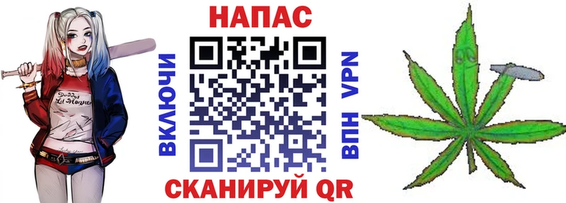 Марихуана план  купить наркотики цена  Янаул 