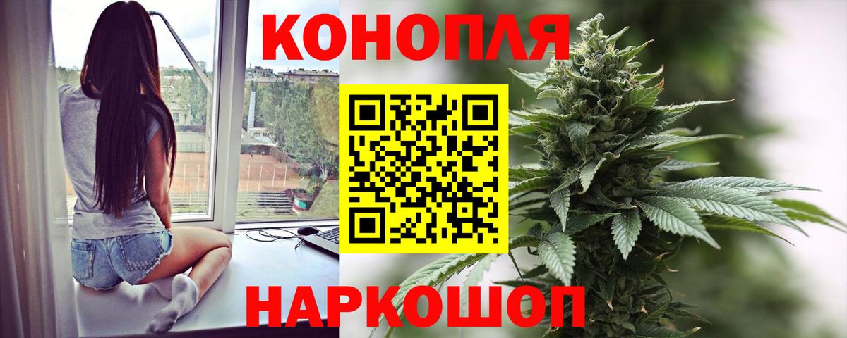 Янаул  Марихуана OG Kush  Каннабис White Widow  Вход с VPN  Шишки марихуана THC 21%  МАРИХУАНА Amnesia 